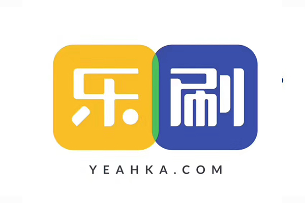 乐刷