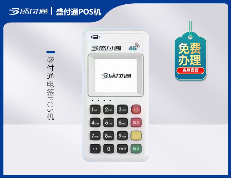 http://img.qyypos.com/uploads/image/20250429/b9280e37977d004086510539a1118c2b.jpg