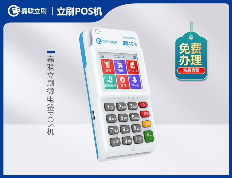 http://img.qyypos.com/uploads/image/20250508/352f1391164274c83eb34b9a4e508a01.jpg