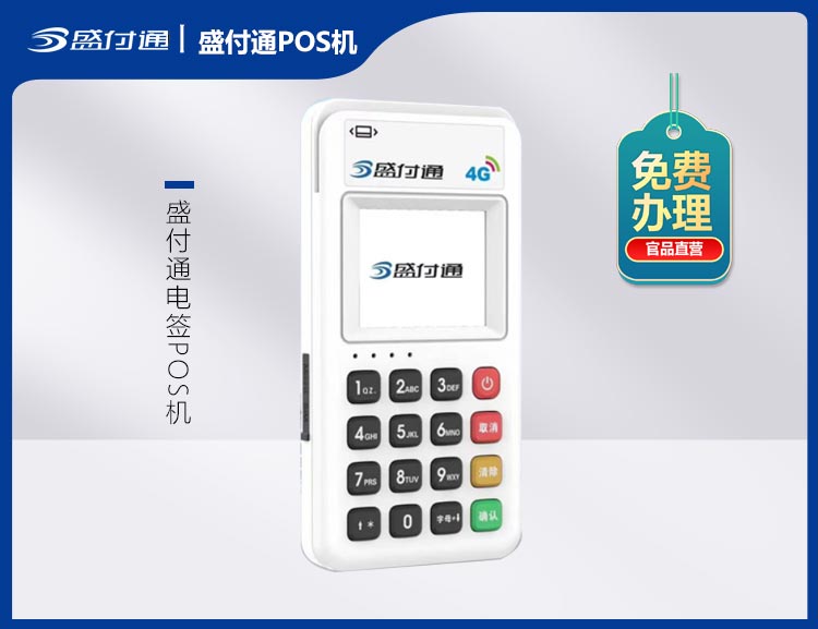 http://img.qyypos.com/uploads/image/20250508/cae9b232a9cfe3228551854b40bfbe70.jpg