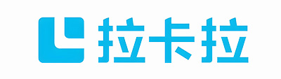 拉卡拉