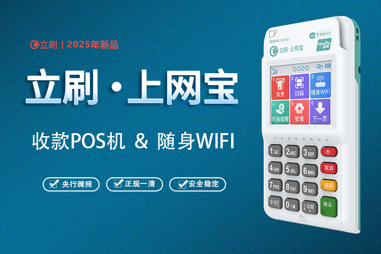 POS机未打印小票处理方法_POS机冲正交易处理流程_pos 机刷卡但是没到账什么原因