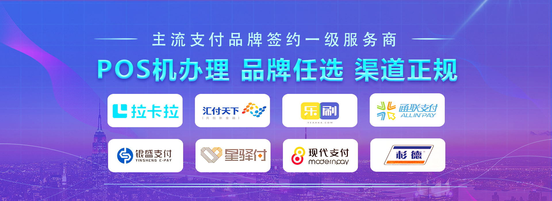 北京POS机一机一户后商户名异常，或致信用卡止付停卡
