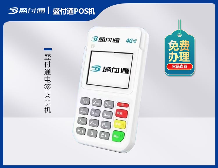 拉卡拉POS机正规吗_拉卡拉违规跳码罚款_拉卡拉POS机乱扣费投诉