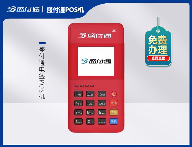 拉卡拉违规跳码罚款_拉卡拉POS机正规吗_拉卡拉POS机乱扣费投诉